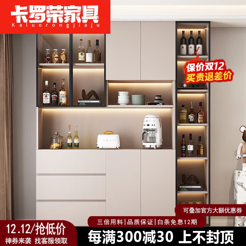 Carolon 2025 new sideboard integrated wall cabinet simple and high-end multifunctional tea bar machine storage storage wine cabinet champagne color combination 08 240*40*220CM