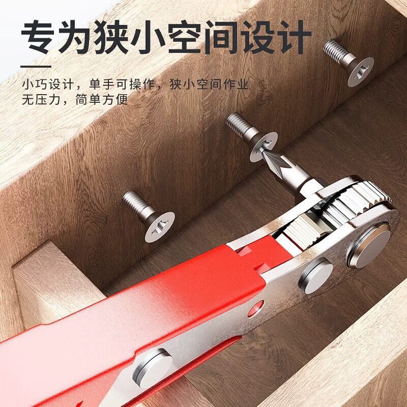 Ratchet screwdriver forward and reverse elbow magnetic wrench right-angle elbow cross-shaped screw bit set upgraded two-way ratchet wrench + 10 bits