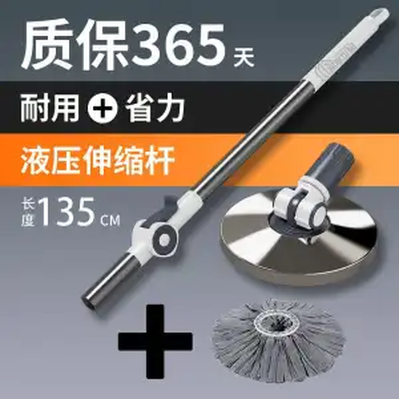 Universal rotating mop rod plate household stainless steel mop rod mop rod replacement accessories thickened and lengthened universal rod plate set