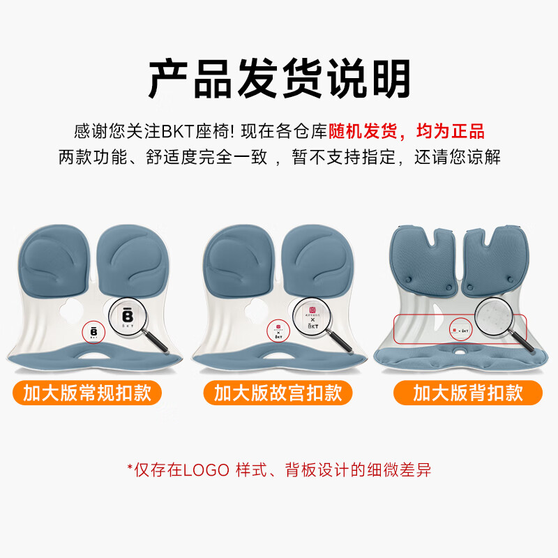 BKT waist cushion, waist cushion, sedentary artifact, ergonomic waist cushion, office waist cushion, sitting chair, men's gift