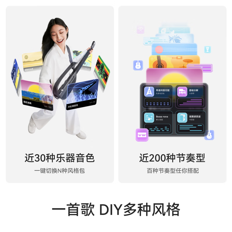 LIBERLIVE C2 Stringless Guitar Smart Electronic Guitar Infinite White Folding Microphone Set