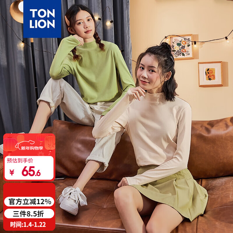 TonLion 2021 Bottoming shirt for women, long-sleeved T-shirt, half turtleneck short top, plus fleece/beige/second batch S