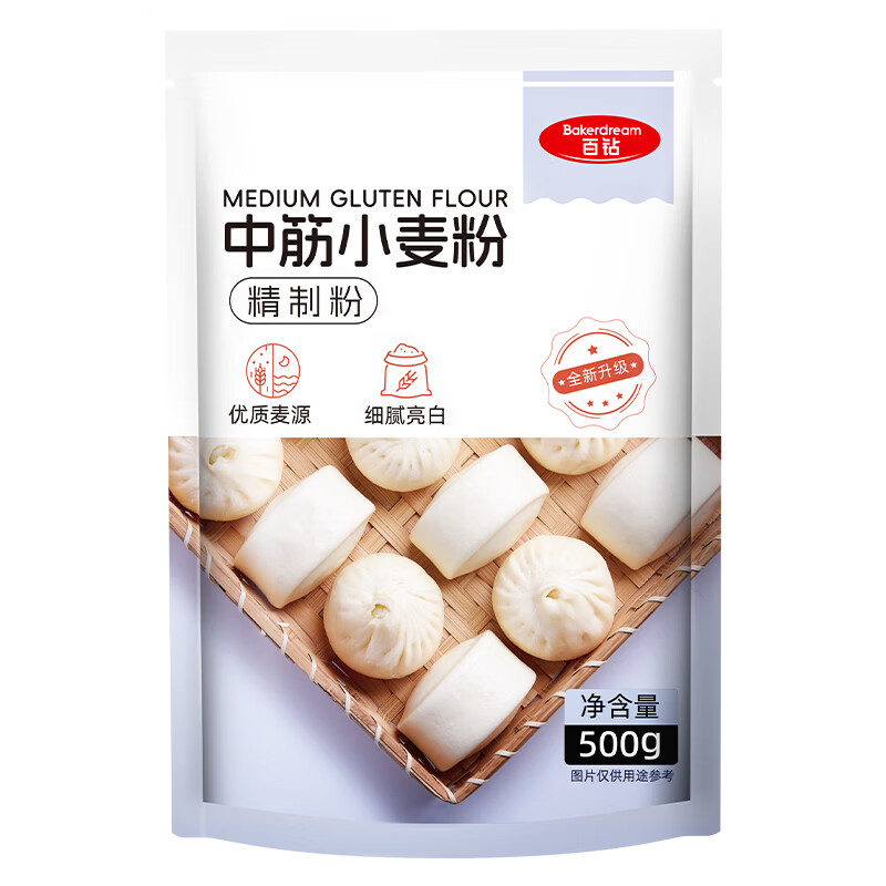 Baizuan wheat flour 500g medium-gluten flour handmade home-made buns steamed buns Hanamaki dumplings white flour baking ingredients