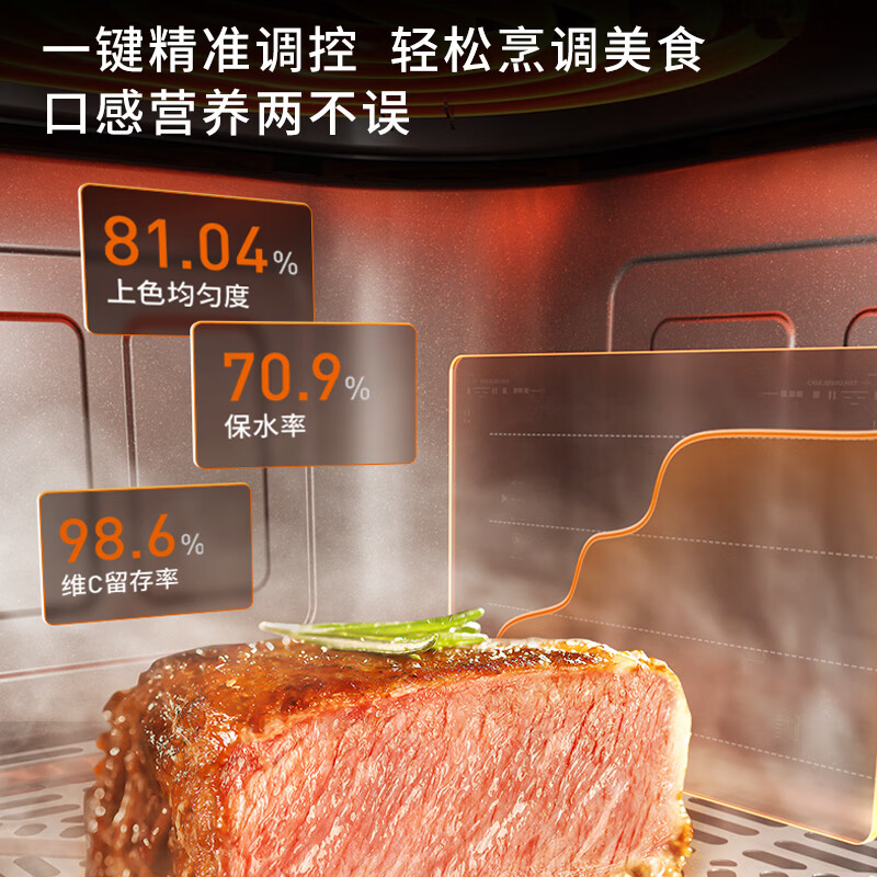 Joyoung variable frequency oven double-layer air fryer NTC precision temperature control household practical 7L large capacity upper and lower dual viewing large windows steaming, grilling and frying all in one KL70-V8