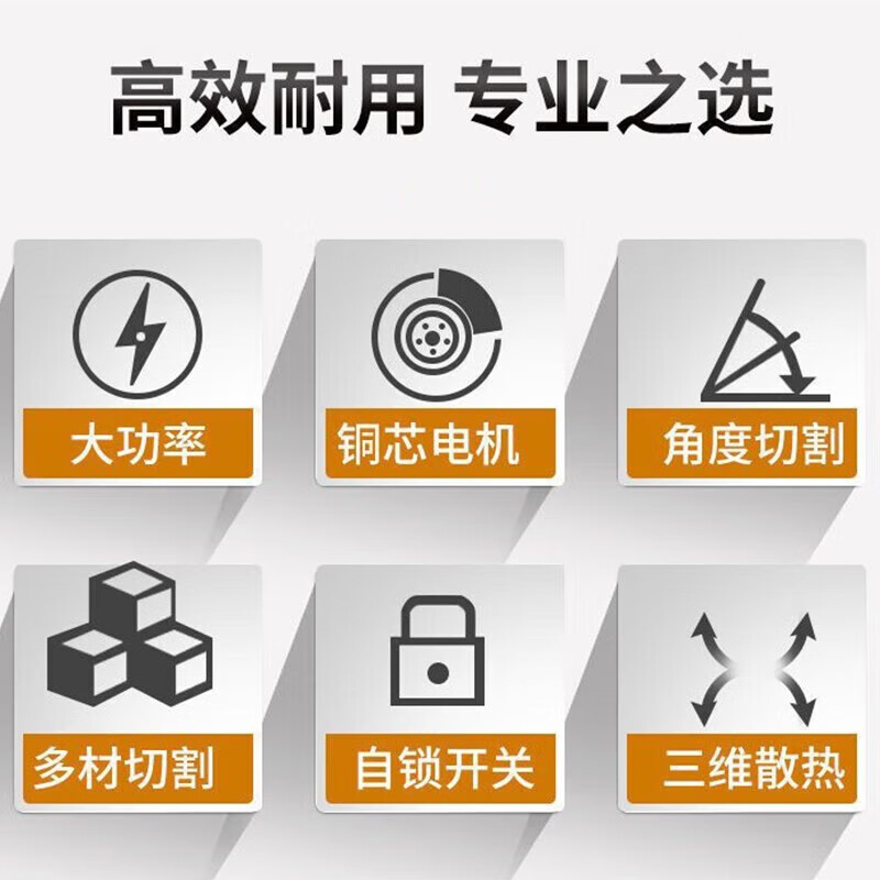 Cutting machine multi-functional high-power marble machine small electric saw electric circular saw slotting woodworking cutting wall tile stone home decoration industrial model + all-round set