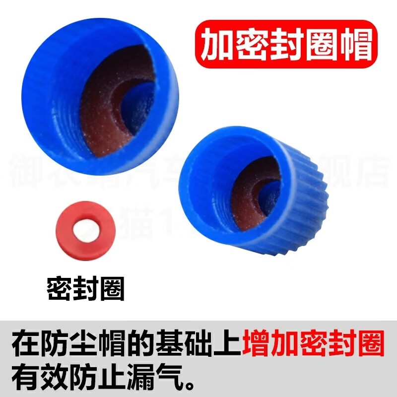 Taimus car tire valve caps battery car vacuum tire valve caps motorcycle electric bicycle valve core caps 20 pieces original car plastic caps without sealing ring
