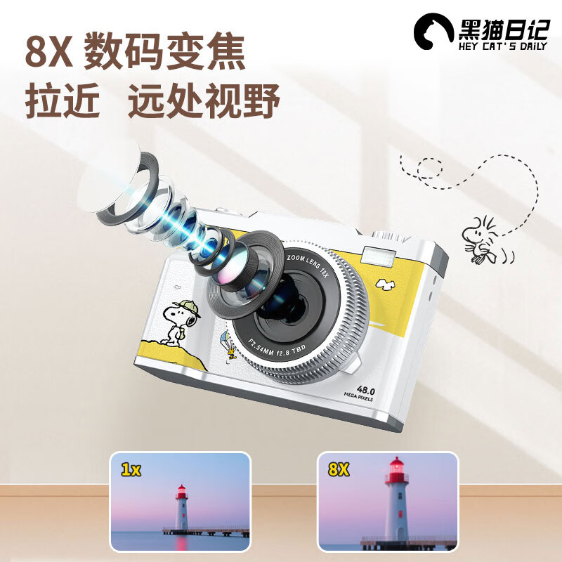 Black Cat Diary Snoopy SN13 digital camera beauty filter polaroid camera photo ccd photo photography record high-definition selfie vlog student girl children gift yellow 64G