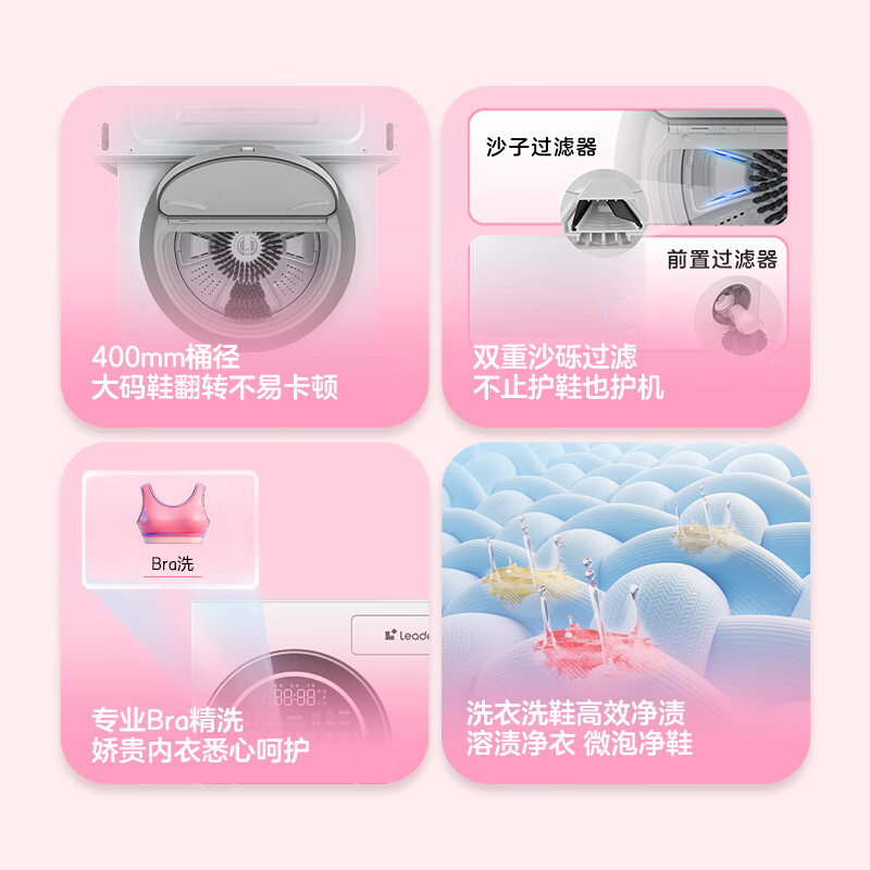 Lazy three-cylinder laundry and shoe washing machine ProMax produced by Leader Haier, one-screen control without bending, 12.5kg XQGL125-MBLDE697U1+LQ2-TB696U1