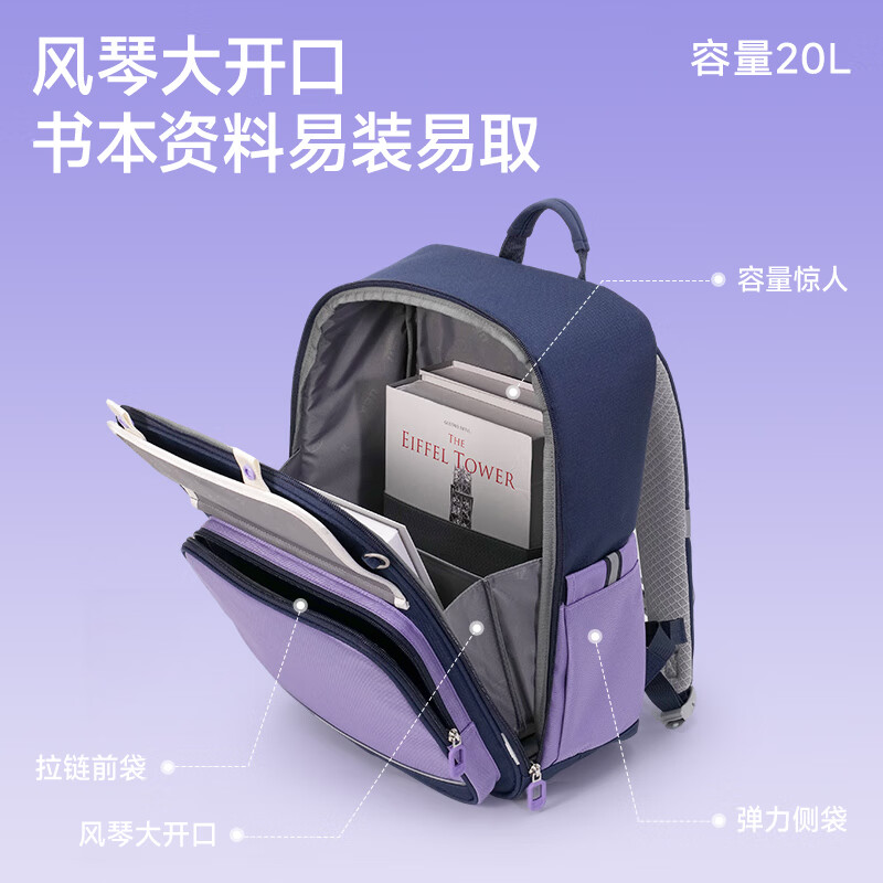 UEK primary school student school bag 1-2-3-4 grade lightweight spine protection children's school bag