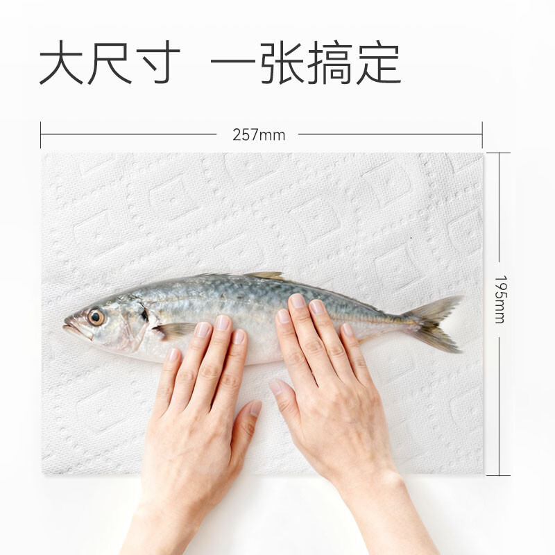 Jingdong-made kitchen paper towels 85 sections * 4 rolls 12 times oil-absorbing and water-locking kitchen paper towels can come into contact with food