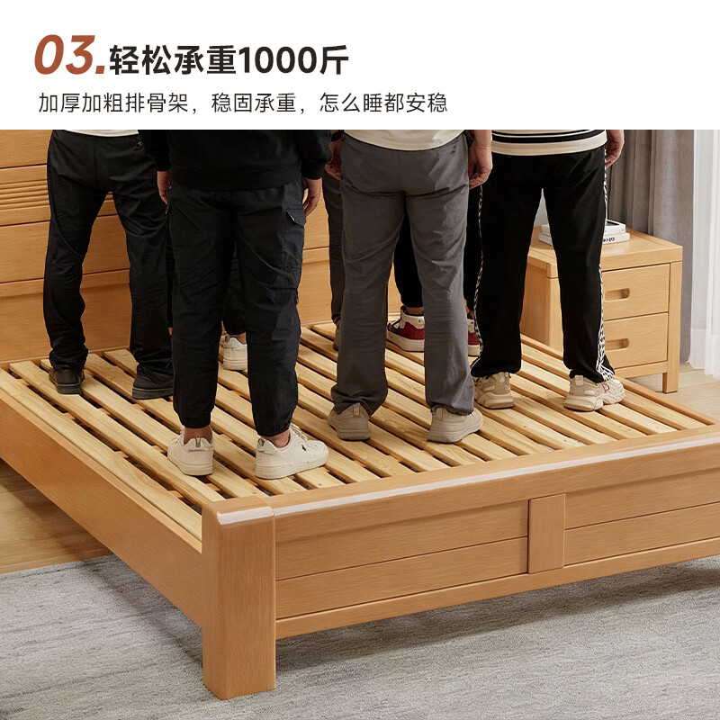 Laishda Nordic beech solid wood bed modern simple double bed home master bedroom wedding bed D8311# 1.5 meter frame bed