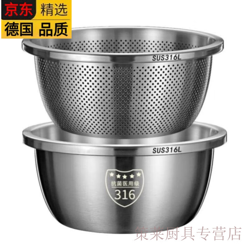 Zwilling (ZWILLING) Germany imported high-end same-quality stainless steel drain basket vegetable sink kitchen household fruit washing vegetable basket 316 steel + extra thick and deep end soon / 26cm solid