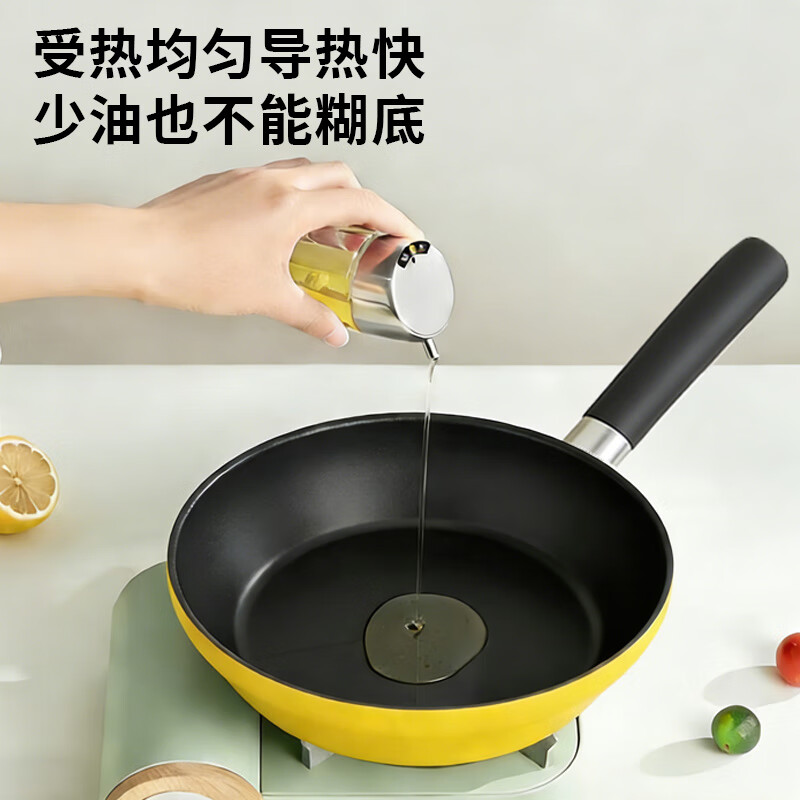Orode non-stick wok milk pot non-stick multi-functional household cooking pot frying pan induction cooker gas stove universal