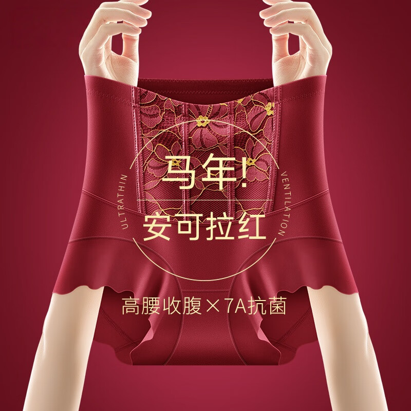 Jerrie Mock high-waisted tummy control pants for the year of birth red underwear for women, tummy control, strong butt lifting leggings, safety pants shorts, belly control and butt lifting, burgundy + black L (recommended 95-115 pounds)