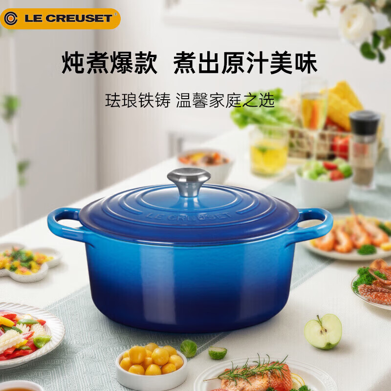 Enamel cast iron round pot for steaming, stewing, and simmering, multifunctional French imported Marseille blue 24cm