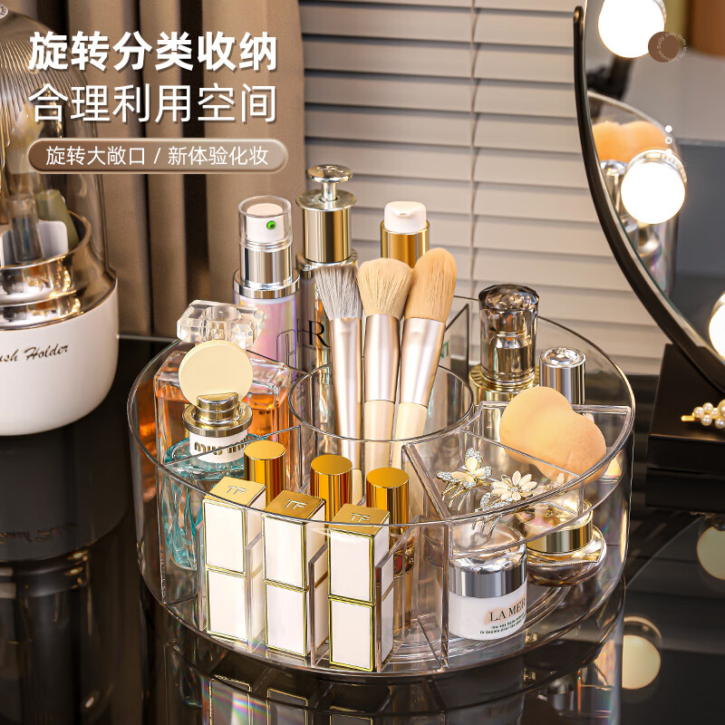 KAMAN high-looking desktop cosmetics storage box new skin care products transparent dressing table Internet celebrity lipstick rotating storage rack 360 rotation transparent 1 piece