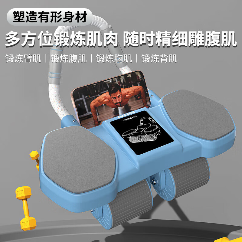 Newly upgraded 4-wheel abdominal wheel, abdominal wheel support type, automatic rebound, abdominal muscle contraction, men's and women's fitness equipment, abdominal wheel + yoga mat + kneeling mat (divided into two express delivery