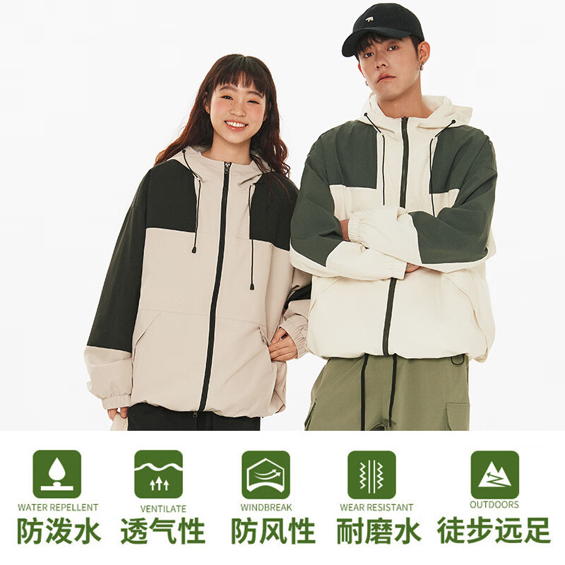 JEANSWEST LIFE Jeanswest outdoor jacket men's spring and autumn three-proof hooded hiking jacket youth casual sports hiking clothes