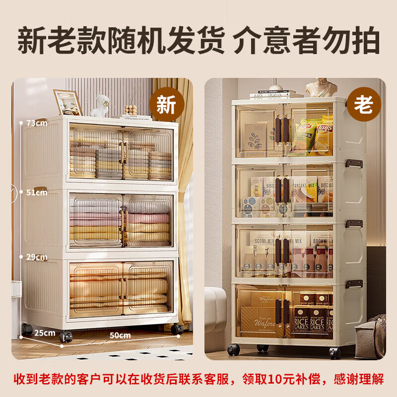 Quanpin House Storage Cabinet Box Storage Simple Wardrobe Snacks Clothes Kitchen Folding Multi-layer No Installation Bedside Storage Cabinet 50 Wide Three Layers Folding No Installation Free Next Day Delivery to Your Door