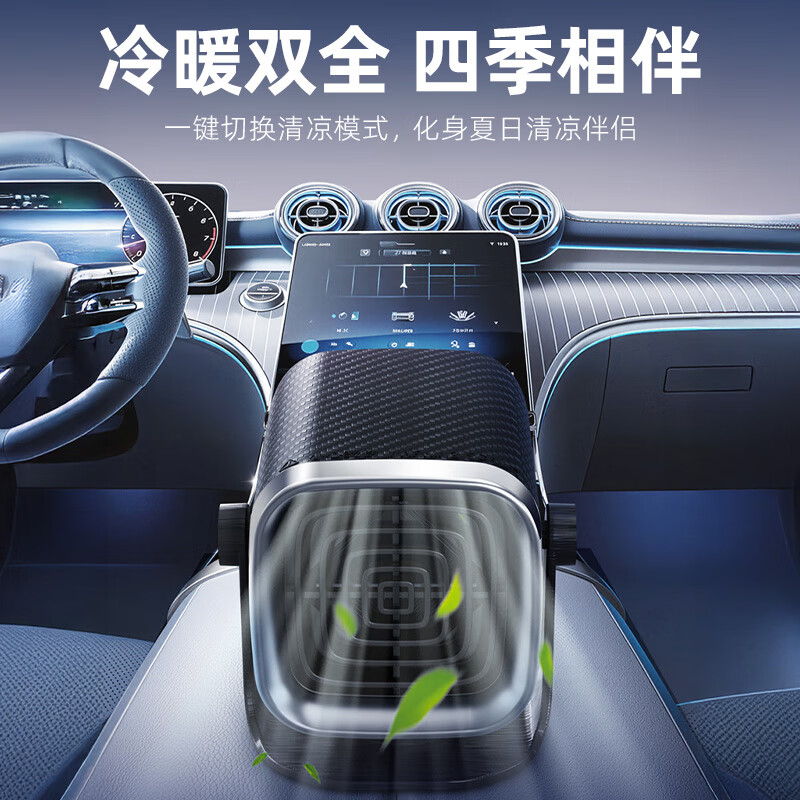 LINGCHEN car heater 12v24v car universal fast heating car special heating heater defrost and defogging