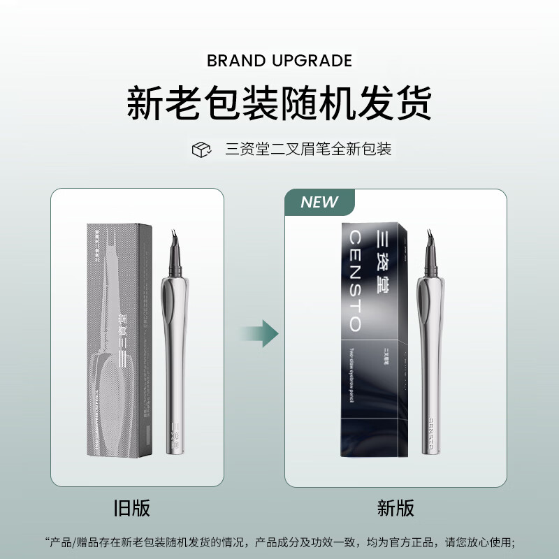 Sanzitang Two-pronged Eyebrow Pencil Elbow Soft Gray Black Natural Hair Color Long-lasting Waterproof and Sweatproof Wild Eyebrow Easy for Beginners to Use