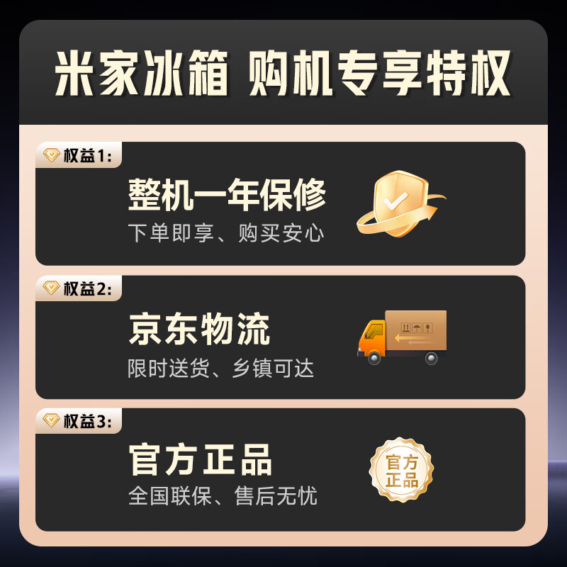 Mijia Xiaomi 216L three-door refrigerator small household energy-saving quiet operation refrigerated refrigeration rental dormitory BCD-216MDM02 national subsidy