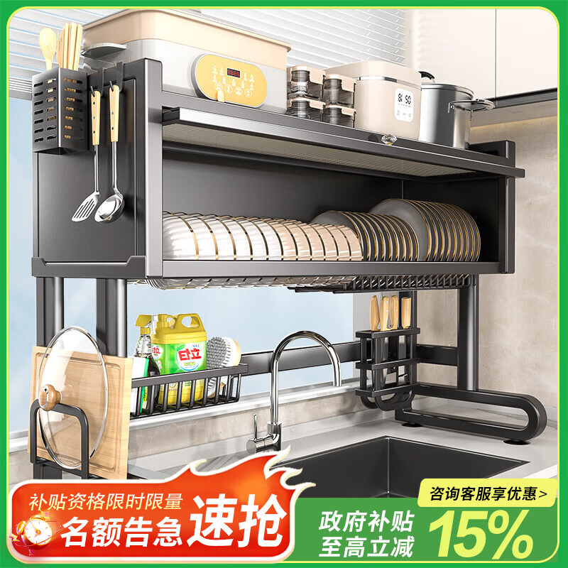 Benwang (BW) stainless steel kitchen sink rack drain rack dishwasher sink dustproof multi-functional dish drain cabinet gun gray 85cm long luxury fully equipped