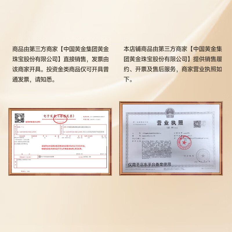 China Gold Nugget Gold JD JOY Gold Bar 50g Au99.99 Investment Gold Bar Gift Collection Supports Repurchase 50g