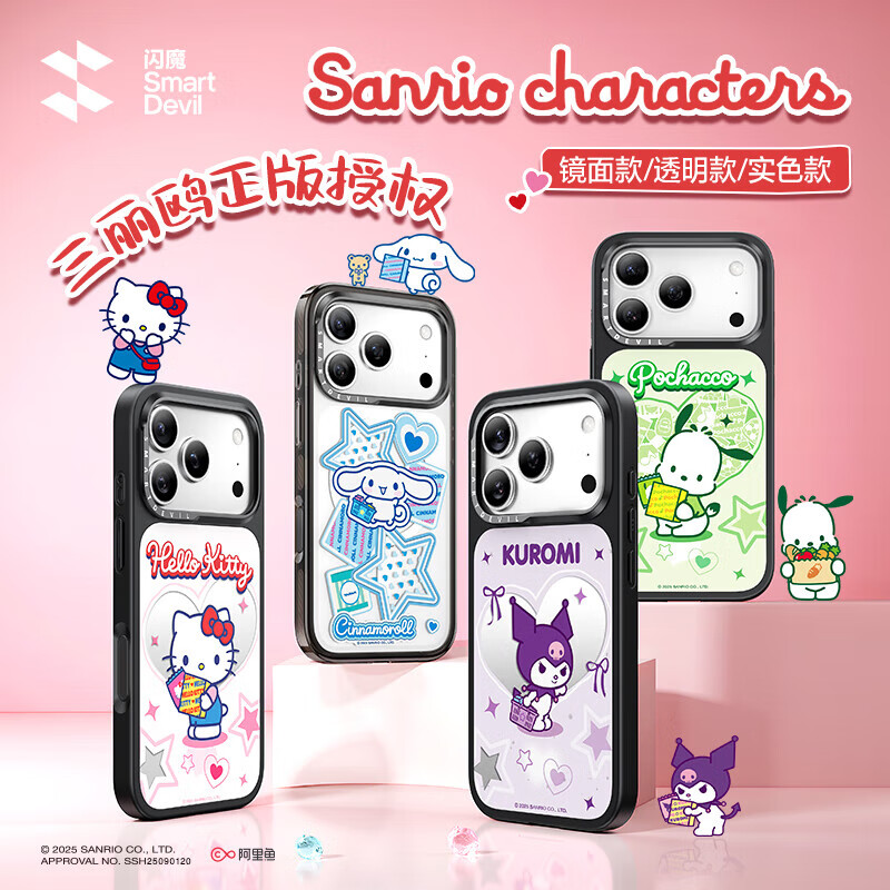 Flash Magic Sanrio genuine authorized for Apple 17promax magnetic phone case iPhone17/16/15/14 series protective cover Hello Kitty Coolomi Melody Hello Kitty Wish List-Mirror iPhone 15 Pro