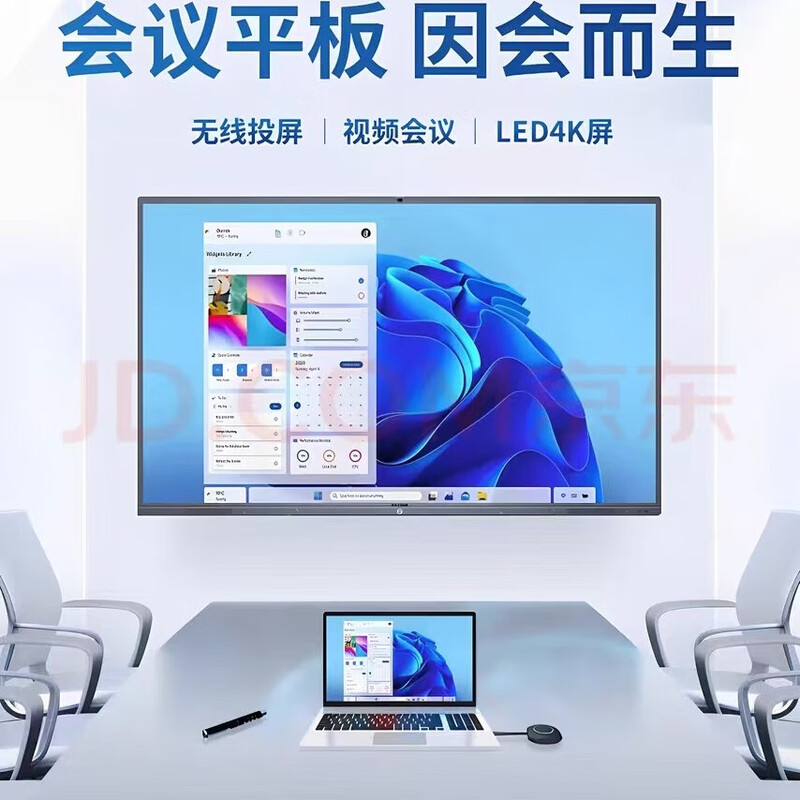 Touch screen conference all-in-one large-screen video conferencing teaching all-in-one multimedia electronic whiteboard display 65-inch Android+win dual system i5/8+256G