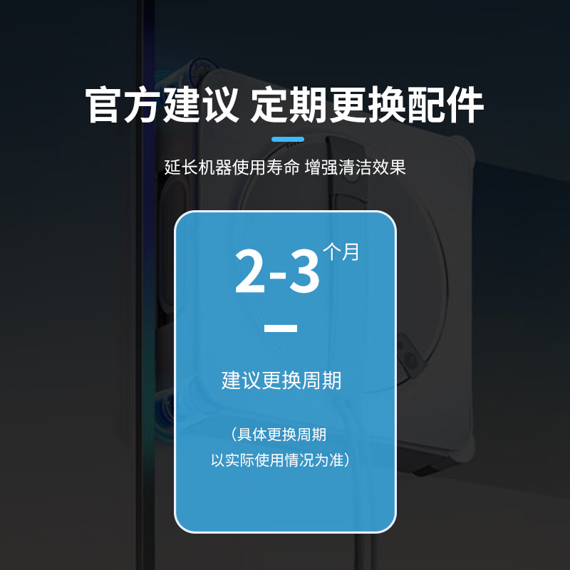 Shuangwei adapted to Cobos window cleaning robot accessories rag suitable for W2S/W2S all-purpose base station version special glass cleaning liquid rag cleaning liquid KWS-Window Cleaning Treasure W2S