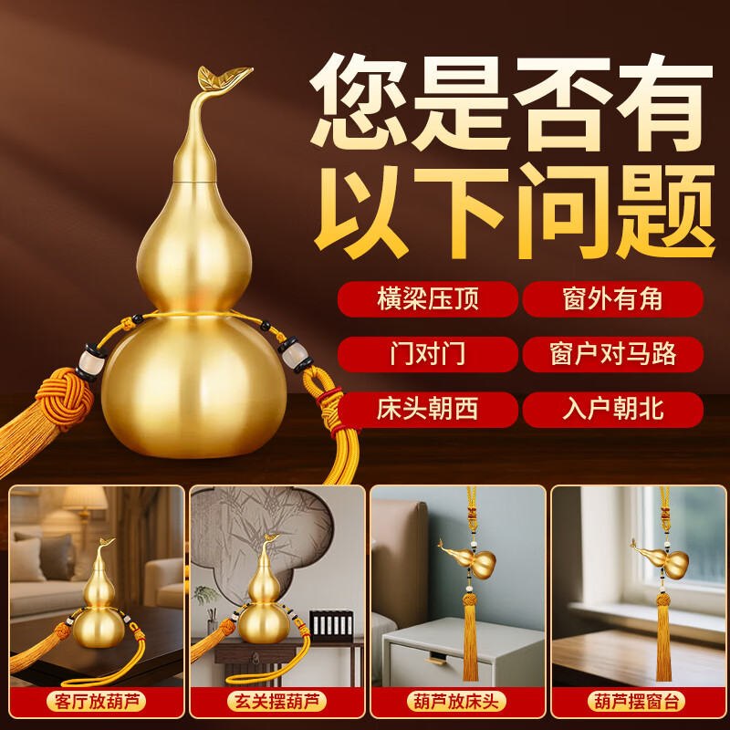 Binyue brass gourd ornaments with open cover and leaf copper gourd feng shui pendant brushed gourd home decoration ornaments 15cm high