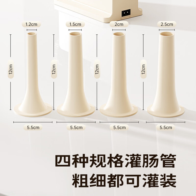 No Miyoupin electric sausage filling sausage household fully automatic sausage filling machine tank meat sausage sausage casing tool sausage machine artifact