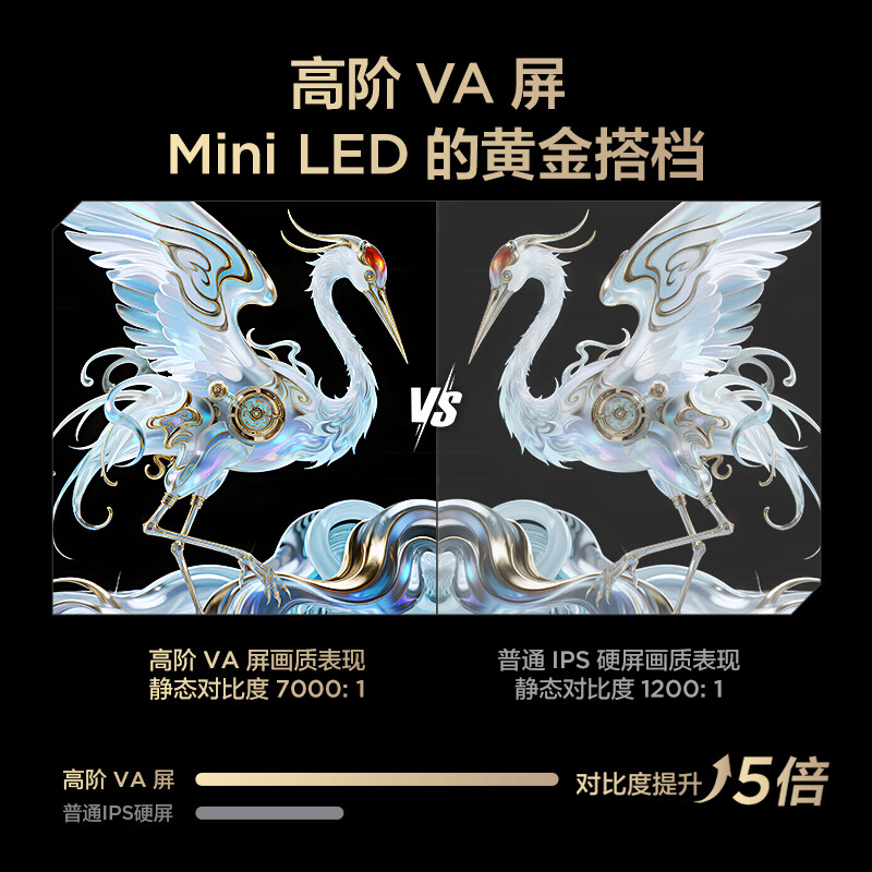 FFALCON Thunderbird TV quality model 98-inch Crane 6 mobile rack comes with integrated MiniLED national subsidy TV 98S595C