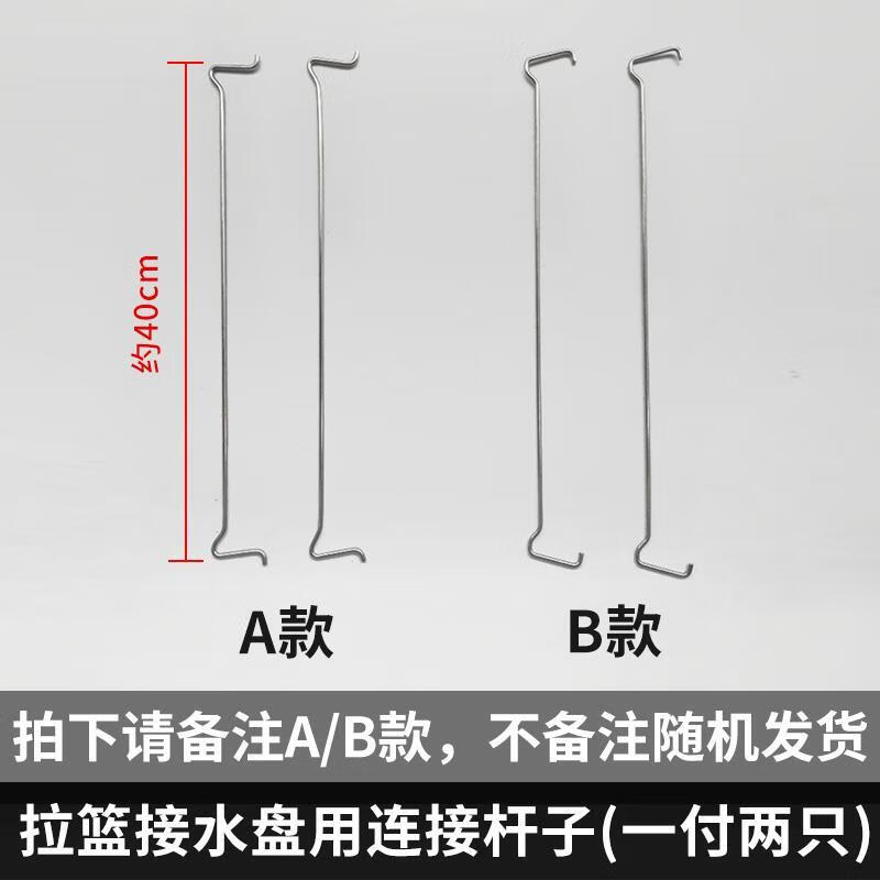 Fantasy kitchen cabinet pull basket drain tray cupboard bowl rack drain tray kitchen cabinet bowl basket rectangular transparent tray transparent thickened drain tray 225x400mm