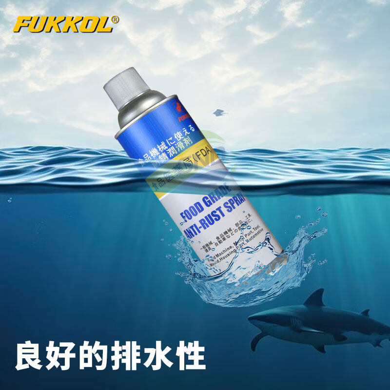 Japan's Fugao FUKKOL F-class anti-rust agent cosmetics and pharmaceuticals mold machinery gear anti-rust oil mold gasification type anti-rust agent_500ML_transparent color
