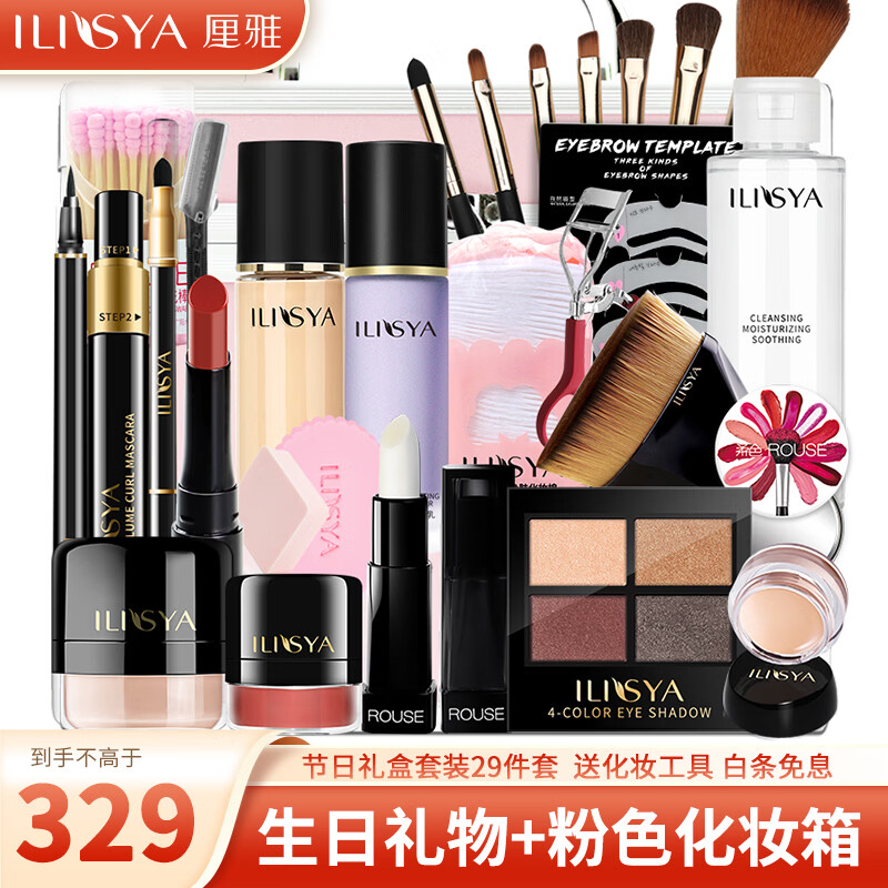 ILISYA Birthday Gift 28 Pieces Soft Color Makeup Set Cosmetics Complete Beginner Beauty Makeup Pink Makeup Box
