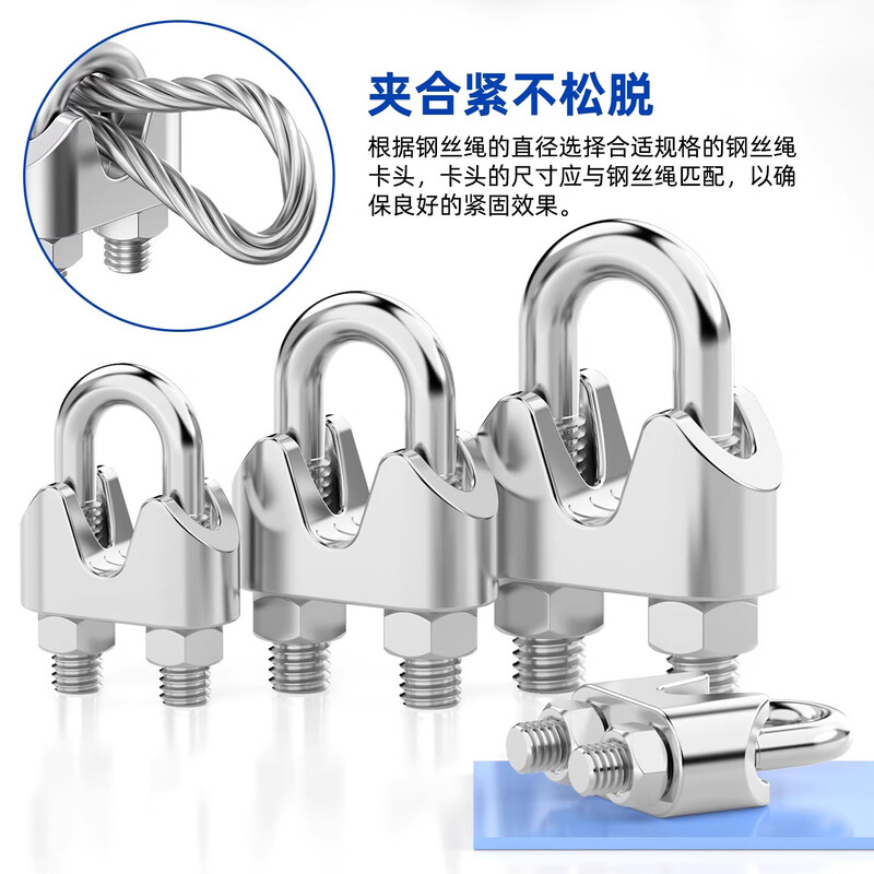 Jinggong (JINGGONG) 304 stainless steel wire rope chuck, wire rope chuck, U-shaped lock buckle, rope tightener, wire clamp 2mm (suitable for 2mm wire rope) (2 pieces)