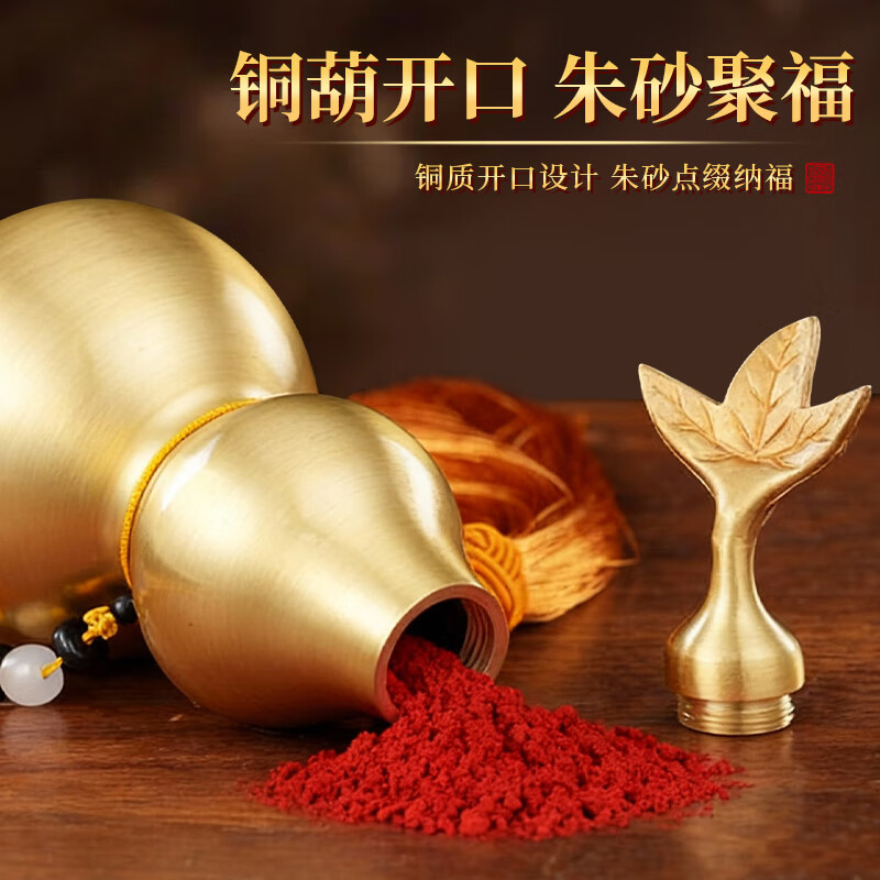 Binyue brass gourd ornaments with open cover and leaf copper gourd feng shui pendant brushed gourd home decoration ornaments 15cm high