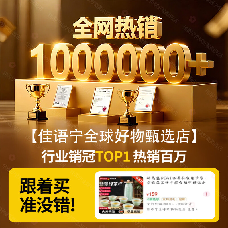 DEATKN tea cup household hospitality disposable tea cup rice husk aviation hard drinking cup thick food grade high temperature resistant Fu jade green tea cup 2 bags + cup holder 100 pieces 1