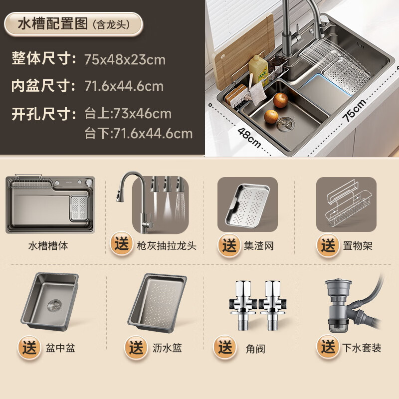 Wrigley Cornucopia Pro Waterfall Rain Sink Large Single Slot 304 Stainless Steel Wash Basin Nano Renewal Subsidy 15%