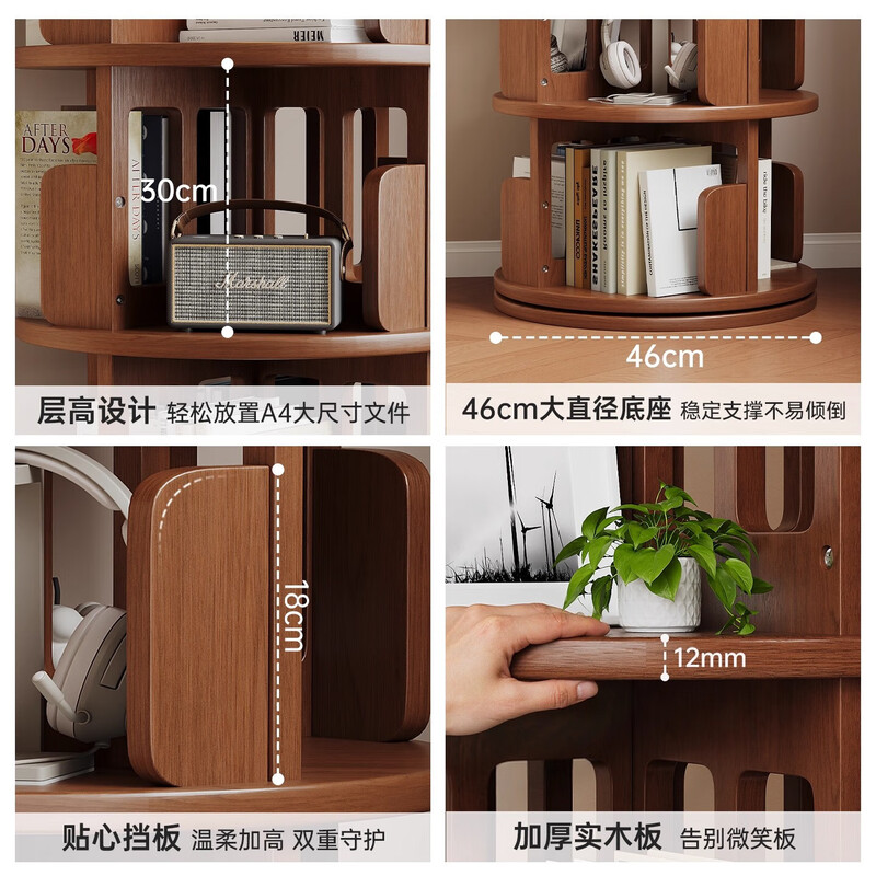 Ouyilang rotating bookshelf 360-degree solid wood bookcase corner storage rack wall-to-ceiling narrow cabinet living room removable storage cabinet