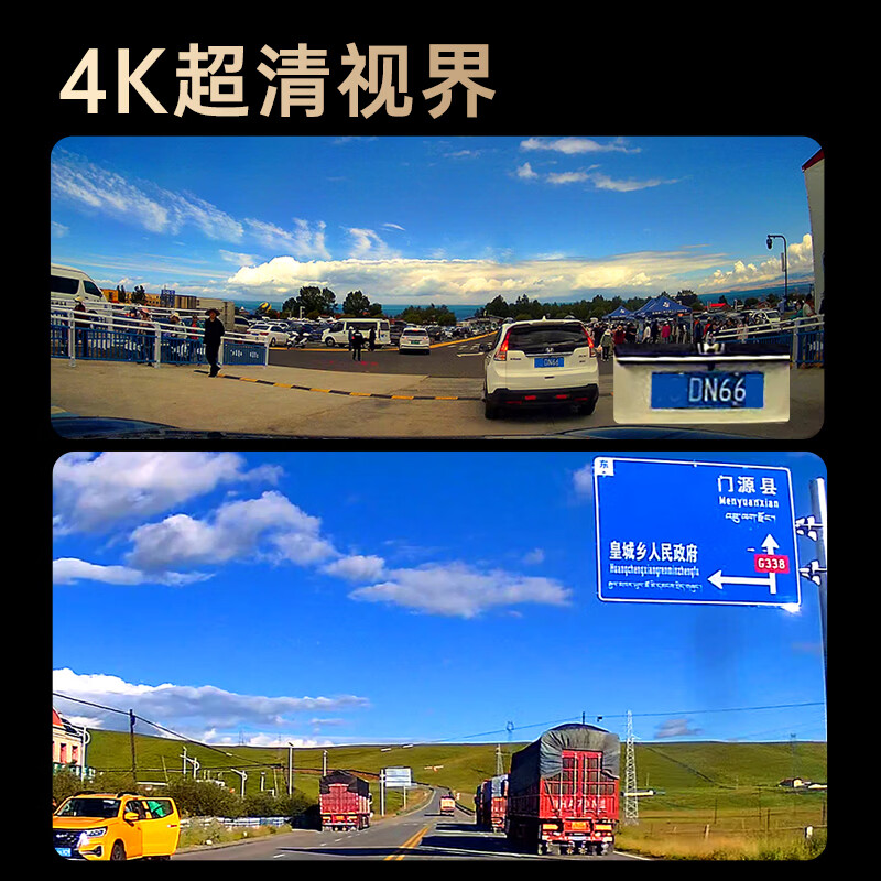 HIKVISION Hikvision C8Pro driving recorder front and rear dual recording 4K high-definition starlight night vision 4G remote interconnection