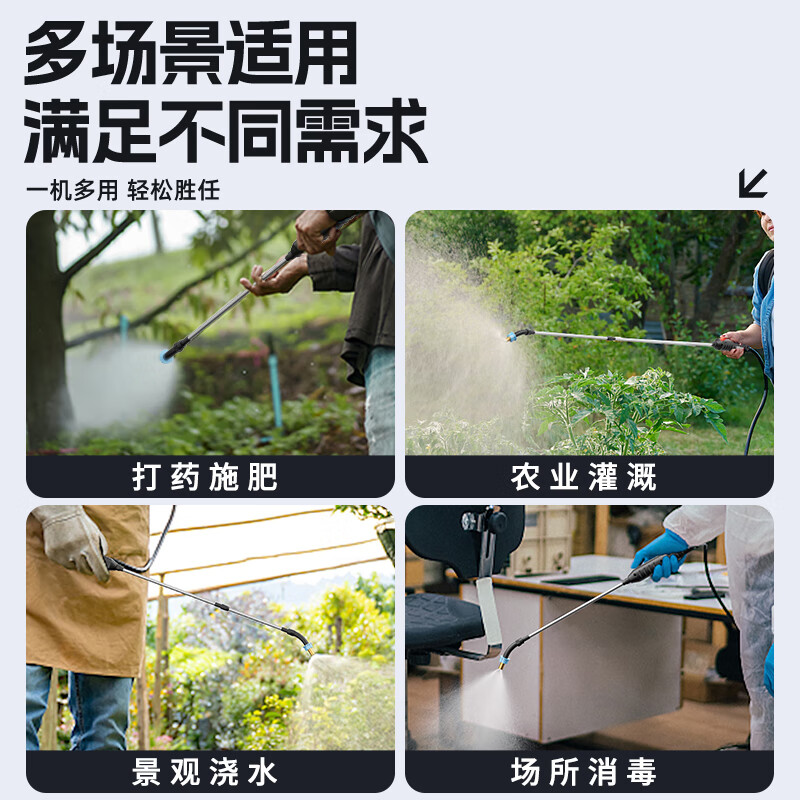 OLED electric sprayer agricultural electric sprayer high pressure disinfection flower watering pesticide sprayer power tool
