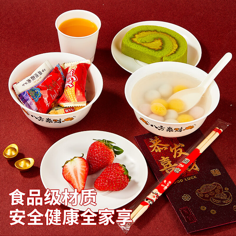 SHUANG YU disposable tableware five-piece set Bafanglaicai corn starch 20 servings (bowl + plate + cup + chopsticks + spoon)