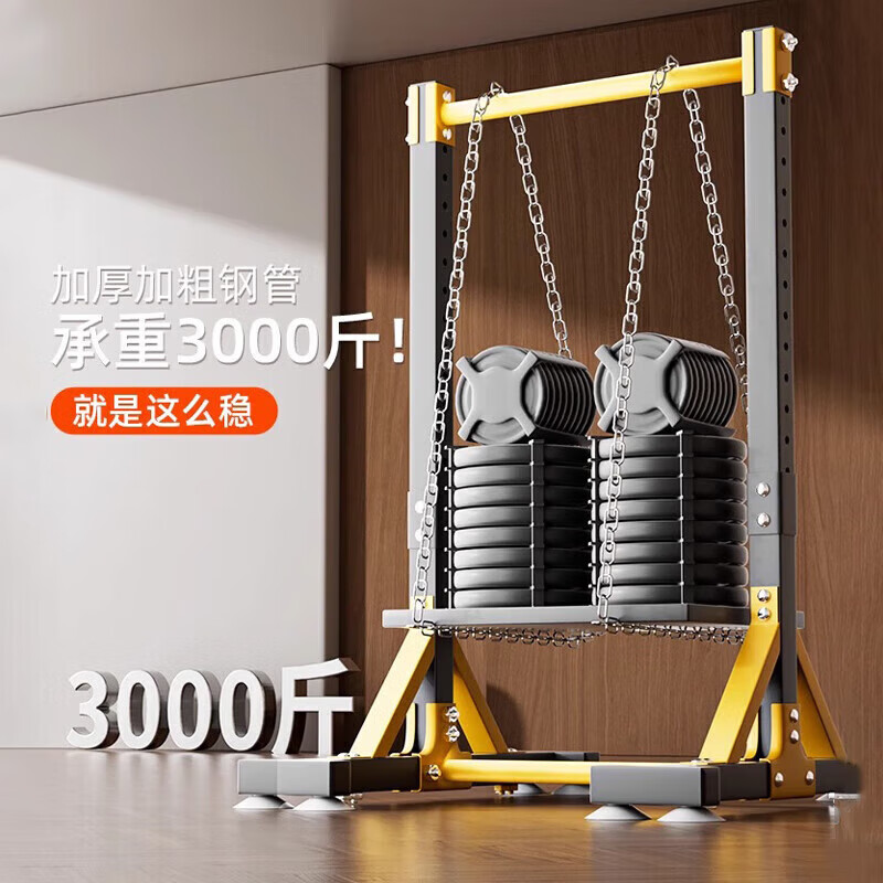 Xu Lin Germany pull-up floor-standing household horizontal bar adult trainer multi-functional indoor boxing fitness flagship set horizontal base horizontal bar丨boxing sandbag丨hammock丨ring combination