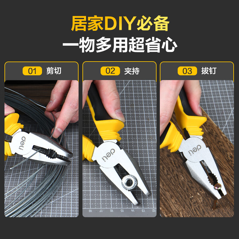 Deli household handmade DIY labor-saving German-style pliers eccentric wire vise 6 inches