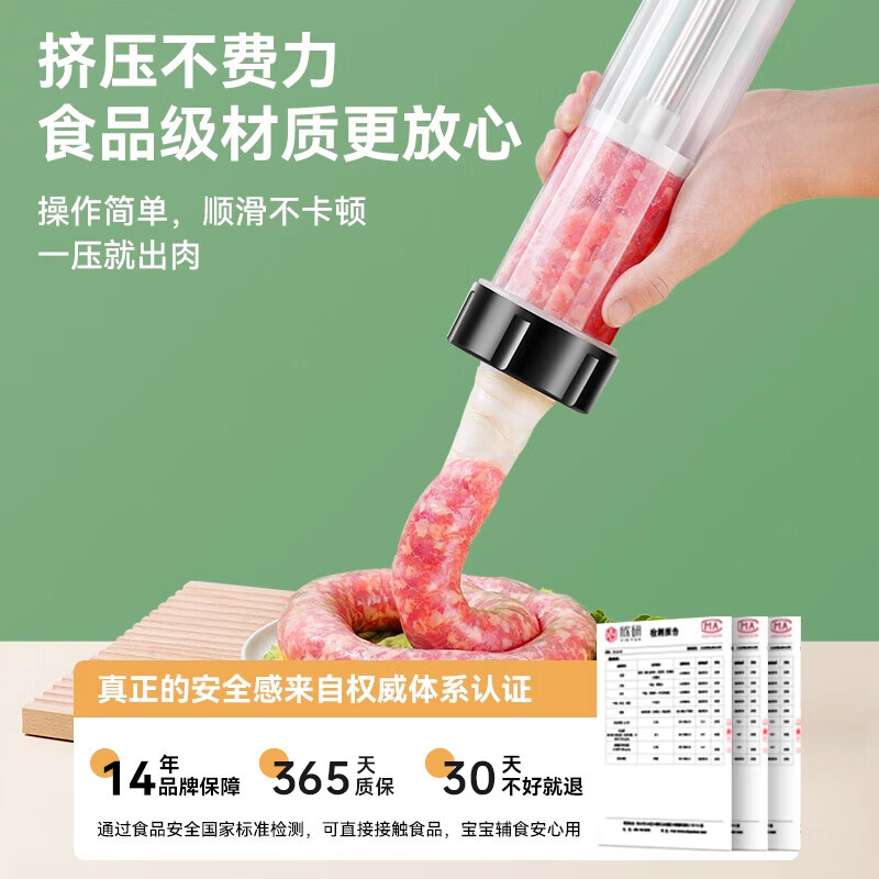 Deming hand-push manual sausage stuffing machine sausage stuffing artifact sausage stuffing tool food grade casing sausage tool