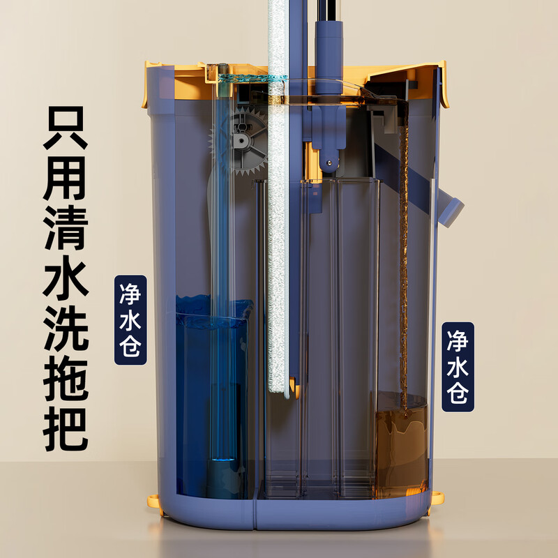 HoMettler dirt separation flat mop 36cm3 cloth lazy household hand-washable 2025 scratch mop artifact with bucket