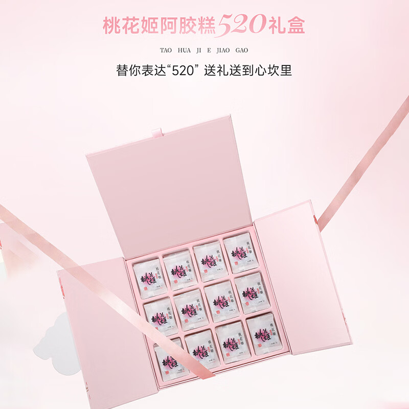 Don't-E-Jiao Peach Blossom Ji Don-E-Jiao Cake 520g gift box ready-to-eat donkey-hide gelatin cake Dragon Boat Festival gift box to send nutritional supplements to elders
